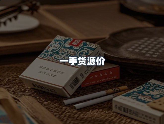 服务优势